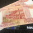 Фото: PRIMPRESS | Каждый владелец карты «Мир» получит 10 000 рублей. Деньги придут на карту после 8 декабря - PrimPress.Ru