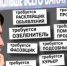 Решено ввести новые запреты для несовершеннолетних. План Минтруда - Газета Далекая окраина