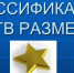 Увеличить - Приморская ТПП