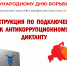 Увеличить - Приморская ТПП