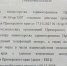 В Приморье временно приостановлена работа кол-центра для записи к врачу - Otvprim.Ru