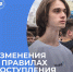 фото с ТГ-канала вуза - НИА Владивосток