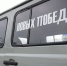 Фото: Правительство Приморского края - НИА Владивосток
