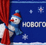 VTB_NY_KV-Театр_Новогодничайте-1.jpg - Primorye24.Ru