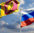 Увеличить - Приморская ТПП