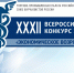 Увеличить - Приморская ТПП