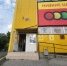фото: яндекс.карты |  В Приморье приостановили деятельность «Светофора» - Деловой еженедельник Конкурент