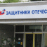 В Приморье ветераны СВО смогут бесплатно пройти зубное протезирование - Единая Россия