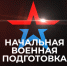 «Начальная военная подготовка»: Револьвер системы Наган, верный спутник русских солдат - ГТРК Владивосток