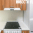 В Приморье женщина фиктивно продала квартиру и отправилась на 4 года в колонию - NewsVl.Ru