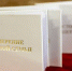 63497f47ecacad422cf757809cdd9e009b3b0b36.jpeg - Primorye24.Ru
