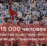 шествие.jpg - Администрация г. Владивостока