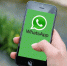 Фото: pixabay.com | «Мы удаляем приложение с 24 декабря»: WhatsApp объявил о новом решении - PrimPress.Ru