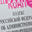 Фото: Правительство Приморского края - НИА Владивосток