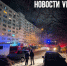 Огнеборцы спасли 35 человек из гостинки на Надибаидзе, в которой произошёл пожар - NewsVl.Ru