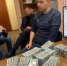 Фото: @prim_police | Владивостокские валютчики попались на «куклы» на 54 миллиона рублей - PrimPress.Ru