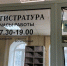  Куда обращаться за срочной медпомощью во Владивостоке на новогодних каникулах - Otvprim.Ru