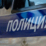 142ebf85e76f0d8ea80ef58011510a19025cf414.jpeg - Primorye24.Ru