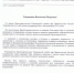 С Новым годом! - Владивостокский филиал РТА