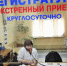 Как больницы, МФЦ и почта будут работать в новогодние праздники - NewsVl.Ru