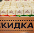 Фото: X5 Retail Group | Назван дешевый продукт из магазина, который снижает холестерин лучше таблеток - PrimPress.Ru