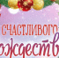 Дорогие жители и гости приморской столицы! - Дума города Владивостока