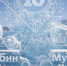 4658bfa385026f25e0f5ff4843c741cb09c55cc9.jpeg - Primorye24.Ru