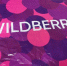 фото: primpress.ru |  Такого точно никто не ждал. Вот на какой шаг решился Wildberries - Деловой еженедельник Конкурент