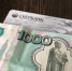 Фото: PRIMPRESS | ЦБ предупредил о «тихом» мошенничестве: деньги списывают с карты, пока вы спите - PrimPress.Ru
