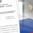 Какие законы вступают в силу в январе - Газета Далекая окраина