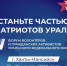 Приморских волонтёров приглашают на форум добровольцев, оказывающих помощь бойцам СВО - Администрация Приморского края