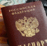 6a4ab154e1727c628022c3842bbacf2f128069c7.jpeg - Primorye24.Ru