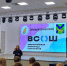 photo_5418114146445757620_y - Институт развития образования