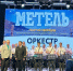 Традиция живёт: первую программу оркестра в 2026 году вновь открыла «Метель» Свиридова - МГУ им. адм. Г.И. Невельского