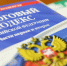 фото: пресс-служба Госдумы |  Далеко идущее следствие. Что грозит бизнесменам-уклонистам - Деловой еженедельник Конкурент