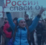 День Республики Крым отметили во Владивостоке - ГТРК Владивосток