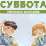 photo_2026-01-21_14-33-35.jpg - Администрация г. Владивостока