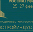 Увеличить - Приморская ТПП