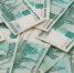 52c1cb71c0bb9e580777e3746eb9fd25371ddc0c.jpeg - Primorye24.Ru