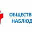 Приморье формирует команду общественных наблюдателей на ЕГЭ и ОГЭ - Министерство образования