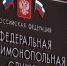 ФАС проанализирует наценки торговых сетей на 26 категорий продовольственных товаров - Газета Далекая окраина