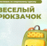 photo_2026-01-28_17-14-53.jpg - Администрация г. Владивостока