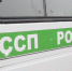 Судебные приставы взыскали штраф за продажу алкогольной продукции несовершеннолетнему - УФССП