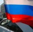 В Приморье возбуждено уголовное дело за надругательство над государственным флагом - Otvprim.Ru