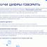 Конкурс для школьников и студентов - Приморскстат