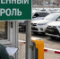 995355a9075812849417679fd652aa983c7f138d.jpeg - Primorye24.Ru