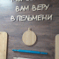 Фото: PRIMPRESS | Каждая торговая точка Владивостока заговорит по-русски. За 125 тысяч рублей - PrimPress.Ru