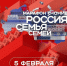 Приморцы примут участие в открытии Года единства народов России - Администрация Приморского края