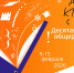 Нажмите для предварительного просмотра изображения - Краевая детская библиотека