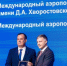 45affa604c41306a7beb4de05aeb638861da44e5.jpeg - Primorye24.Ru